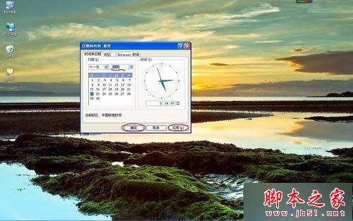win7系统打开网页提示&ldquo;该服务器的安全证书尚未生效&rdquo;的解决方法
