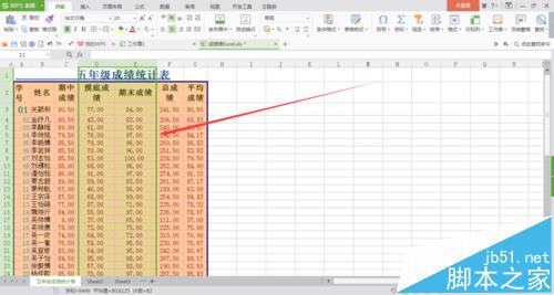 excel2016表格中的#符号怎么去掉?