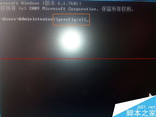 Win7电脑查看本地ip地址、网卡物理地址的教程