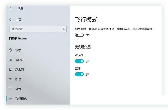 Win10中的这六种模式你会玩吗? win10小技巧分享