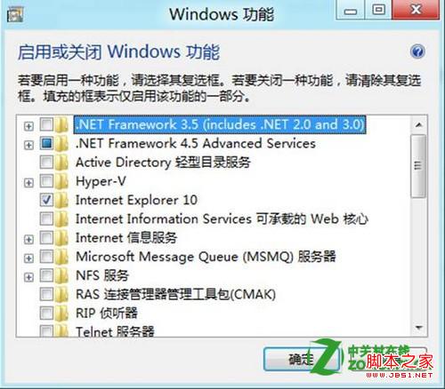 win8怎么关闭补丁自动更新图文教程