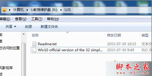Win10系统安装失败提示错误代码0x80070017的原因及解决方法