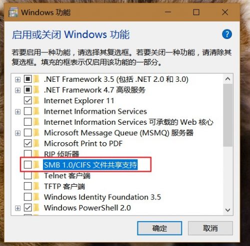 完全防范WannaCry (WanaCrypt0r) 勒索病毒处理步骤(官方应对方案整理版)