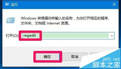 win10全屏截图时黑屏该怎么办? win10黑屏的两种解决办法