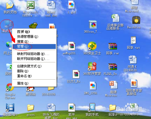 打印机显示spoolsv.exe-应用程序错误的解决方法