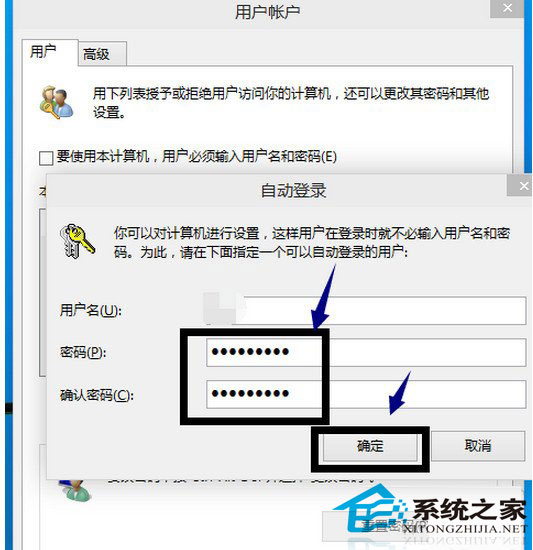 Windows10系统登陆密码的设置和取消方法图文详解