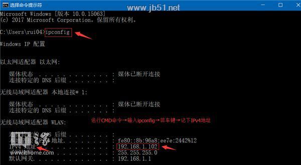 win10系统怎么给共享文件夹设置密码访问