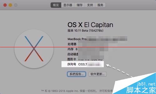 Mac怎么通过序列号查询激活时间获取保修信息？