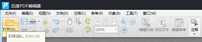 pdf页面缩略图不见了该怎么找回?