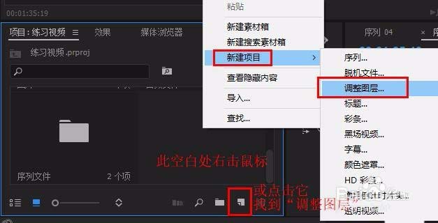 Premiere波纹删除工具怎么删除所有空隙?