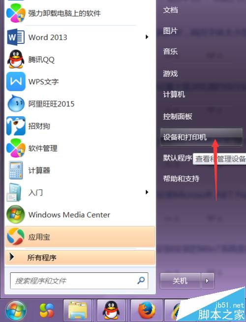 打印机怎么添加新的用纸规格?打印机用纸规格的设置方法