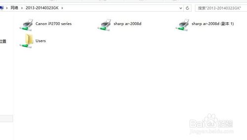 Win8系统怎么安装无线打印机？