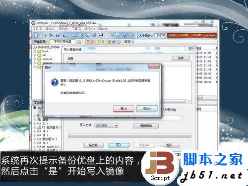 简单易上手 固态硬盘SSD安装WIN7系统的3种办法
