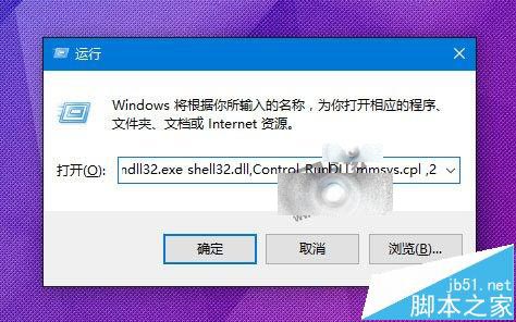 怎么给Win10/Win8.1/Win7截图操作添加个性的音效?