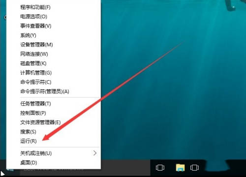 win10如何查看是否永久激活 查看系统是否永久激活方法