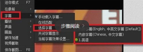迅雷看看怎么添加字幕 迅雷看看添加字幕图文教程