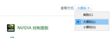 win10无法连接到nvidia gpu的显示器怎么办?