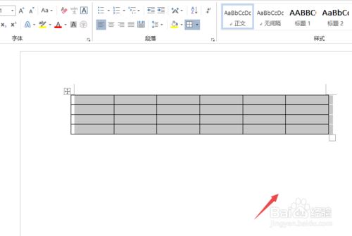 Word2019表格超出界面怎么办？Word2019表格超出界面的解决方法