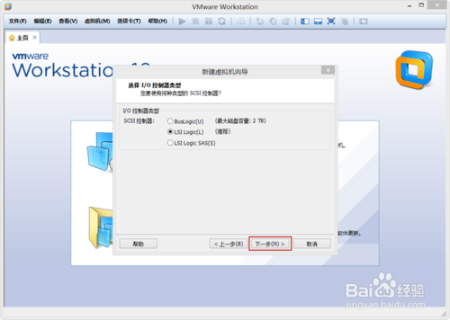 VMware Workstation 10 安装配置MAC OS环境教程