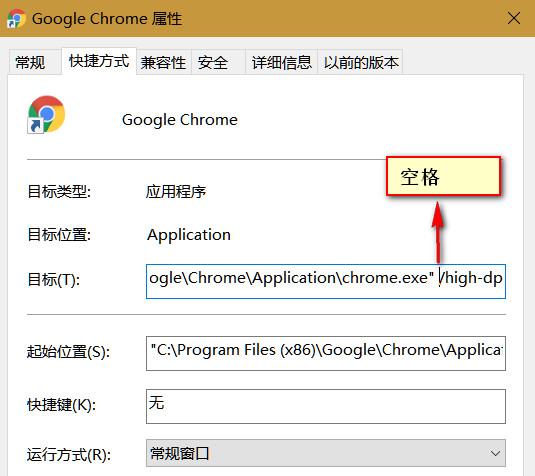Chrome界面变大怎么办 两种谷歌Chrome浏览器界面缩放的解决方案