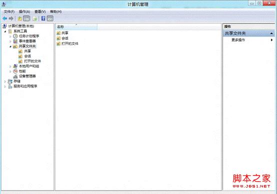 windows8计算机管理功能在哪怎么进入