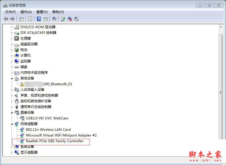 安装ghost win7系统时蓝屏提示错误代码0x0000007E的故障原因及解决方法