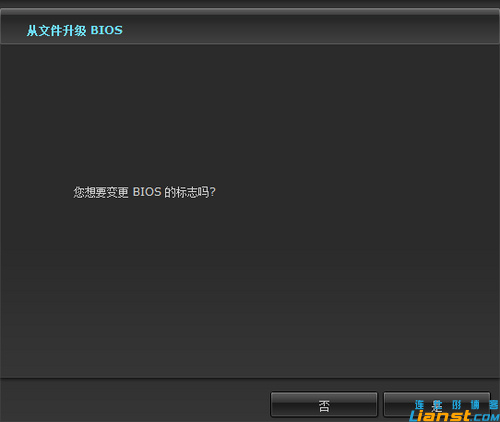 华硕P8H61主板升级BIOS图文教程