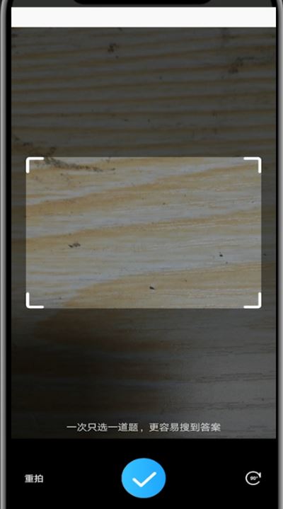 作业帮怎么发布悬赏 作业帮app发布悬赏的方法