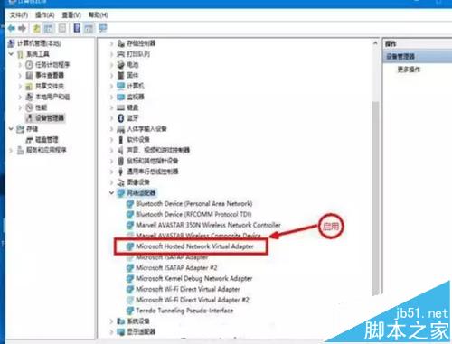 win10系统使用时经常会遇到的三个问题以及解决办法