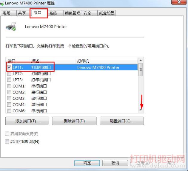 电脑安装打印机驱动安装后不能打印的解决方法