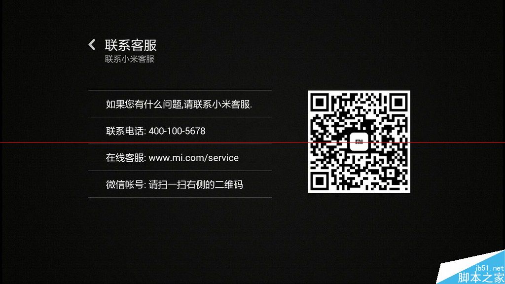 小米小盒子有哪些优势？小米小盒子详细解析