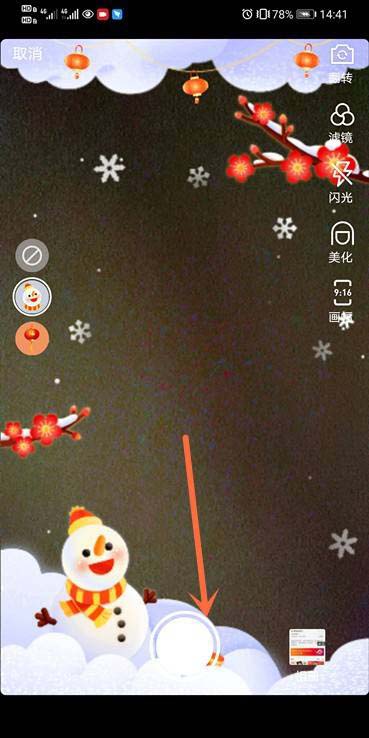 2021支付宝集五福怎么晒福字抽奖品?