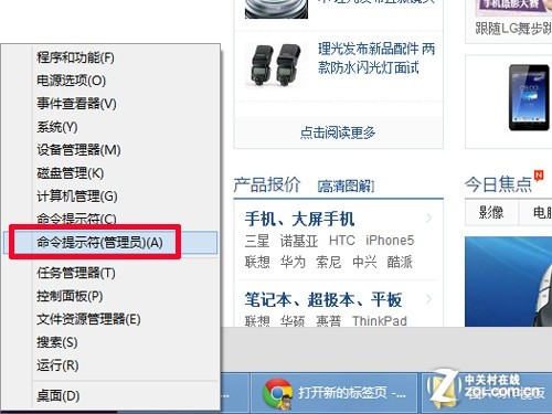 Win8被攻击怎办 如何手动绑定ARP的技巧介绍