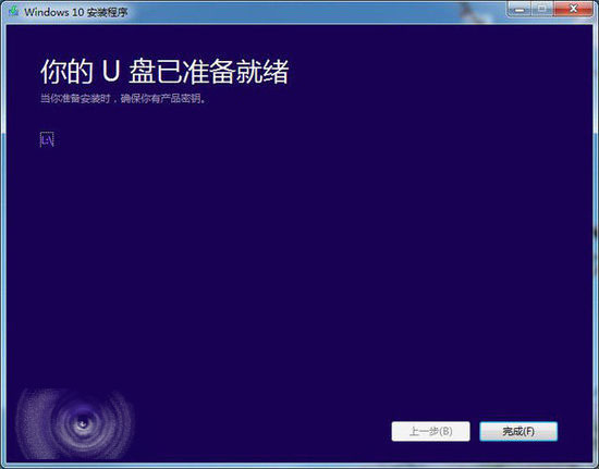微软官方工具怎么手动制作Win10安装U盘？