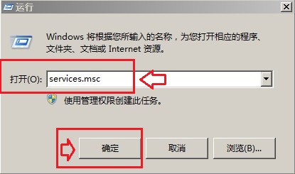 修复本地连接无法清除DNS缓存的的解决方案