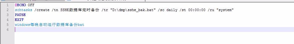 oracle如何用expdp定时备份?oracle用expdp实现定时备份数据库图文详细教程