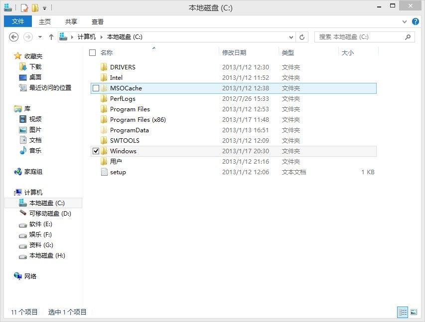 Win8系统中应用安装挂起是什么意思？Win8挂起解决方法介绍