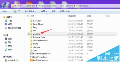 福昕阅读器的新标签页该怎么删除?