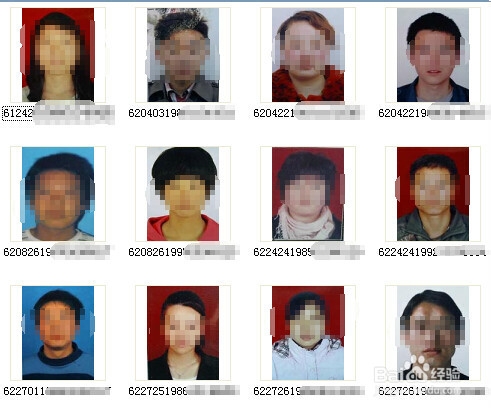 教你如何批量用身份证号码或学号给照片命名