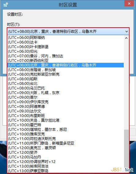 windows7系统更改时区的方法