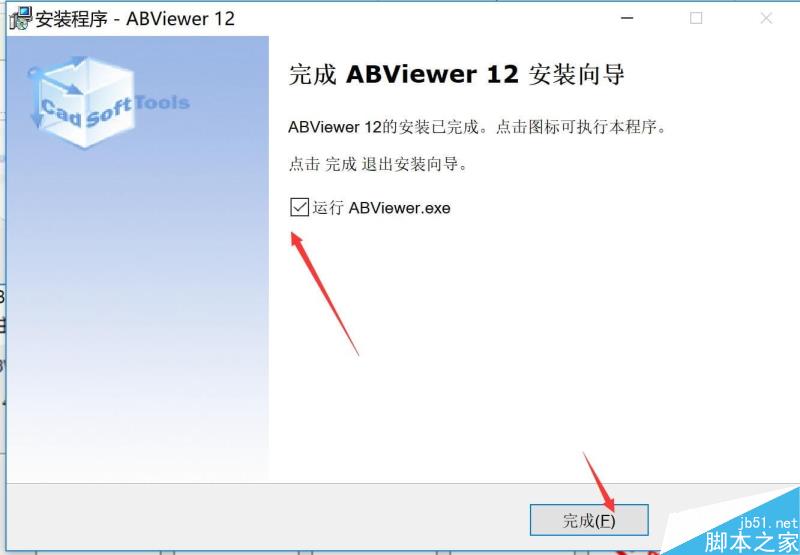ABViewer12怎么破解？ABViewer12安装破解图文详细教程