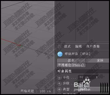 c4d克隆模式怎么使用?