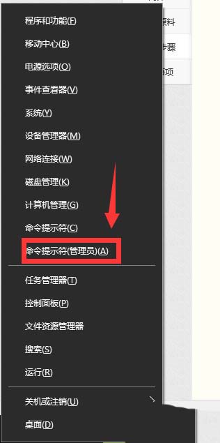 Win10开机提示蓝屏错误ntoskrnl.exe怎么修复?