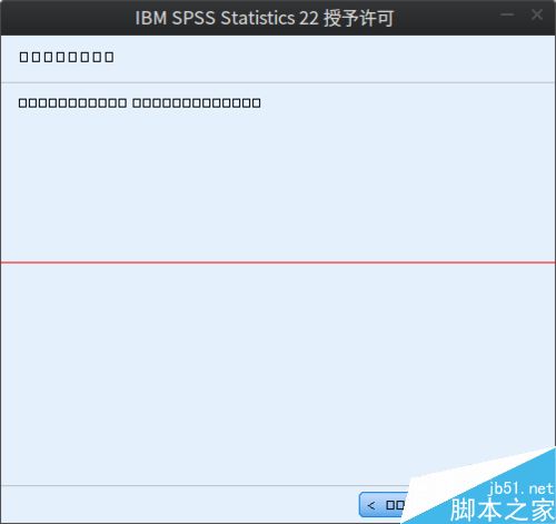 Linux Deepin安装SPSLinux激活出现中文乱码怎么办？