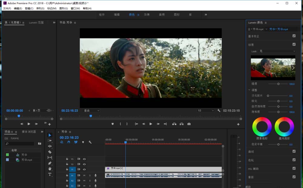 premiere2018视频怎么去色制作黑白效果?