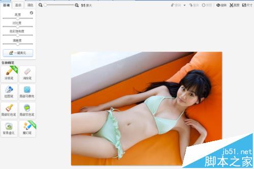 美图秀秀怎么制作画中画效果?
