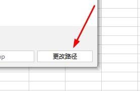 WPS文件怎么瘦身? wps文件瘦身的教程