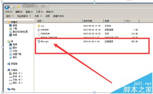 佳能MG2980无线多功能一体机怎么使用无线网连接电脑?