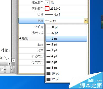 PDF文件怎么绘制任意多边形标注?