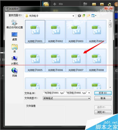 会声会影中导入的图片不能连续播放怎么办？